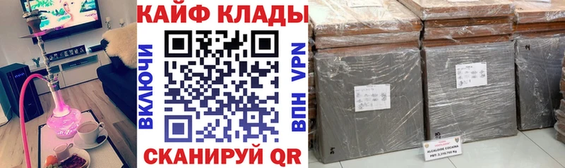 Купить закладку Нижнеудинск Гашиш Амфетамин Альфа ПВП Канабис Мефедрон COCAIN