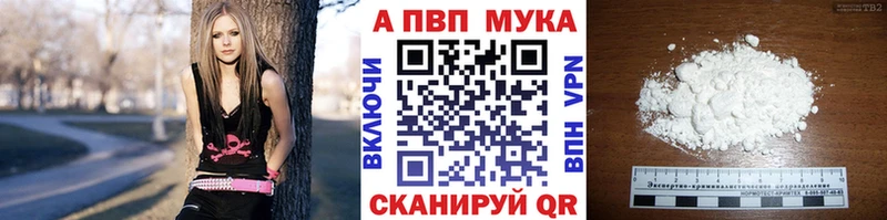Alfa_PVP VHQ  Нижнеудинск 
