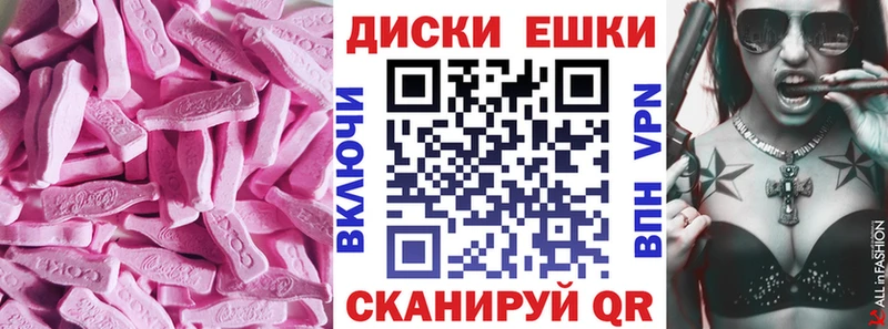 ЭКСТАЗИ Philipp Plein Нижнеудинск