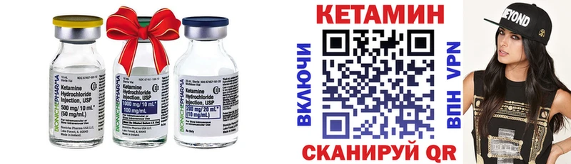 дарк нет телеграм  Нижнеудинск  КЕТАМИН VHQ 