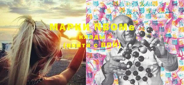 мдма Инта
