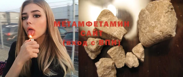 дистиллят марихуана Балабаново