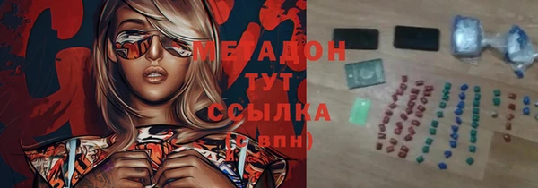 стафф Баксан