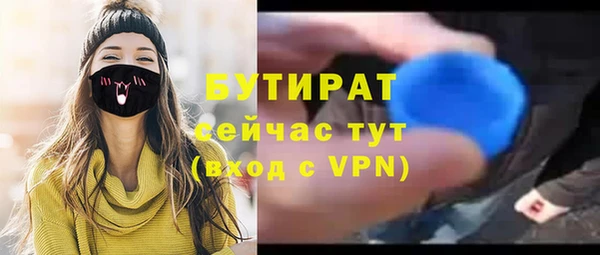 дистиллят марихуана Балабаново