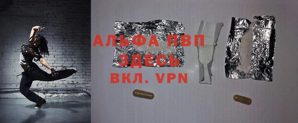 дистиллят марихуана Балабаново