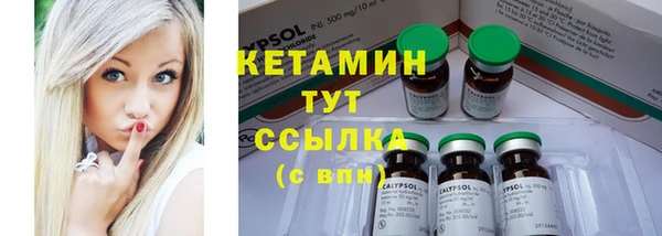 меф VHQ Покачи