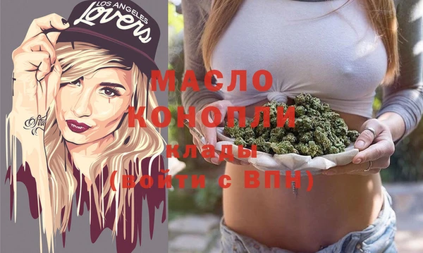 стафф Баксан