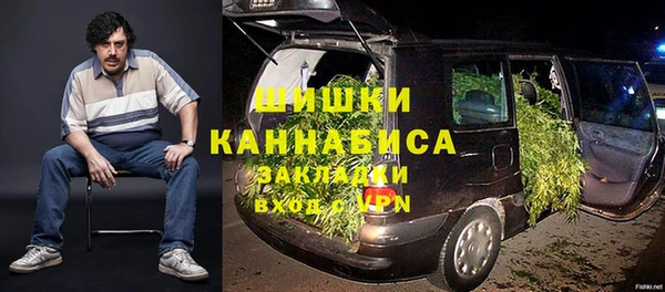 мяу мяу кристалл Чистополь