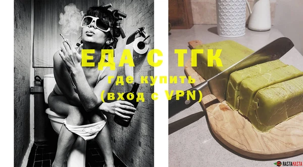 mdma Черняховск