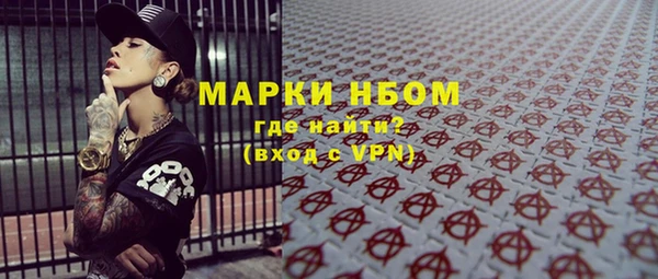 дистиллят марихуана Балабаново