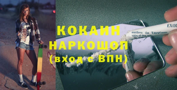 дистиллят марихуана Балабаново