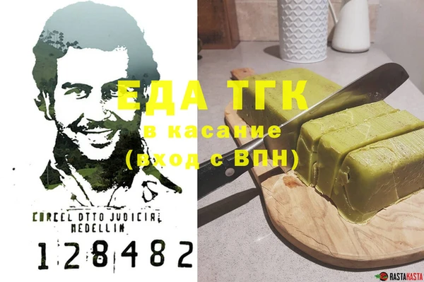 шишки Балахна
