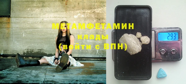 стафф Баксан