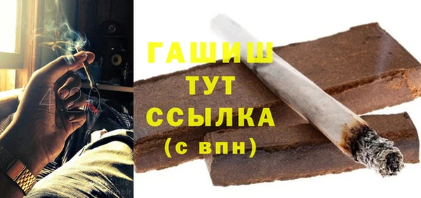 меф VHQ Покачи