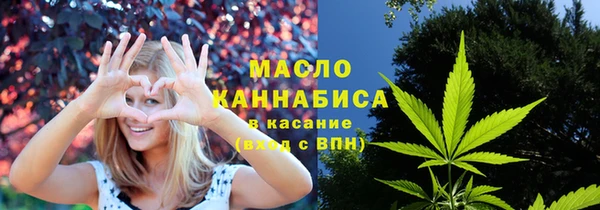 шишки Балахна