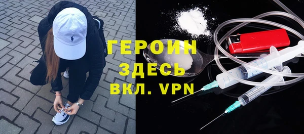 стафф Баксан