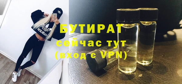 стафф Баксан
