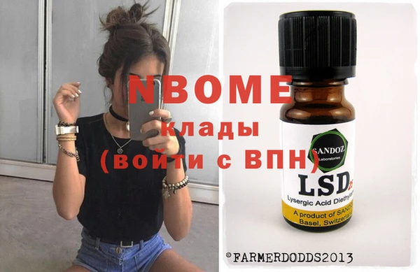 шишки Балахна