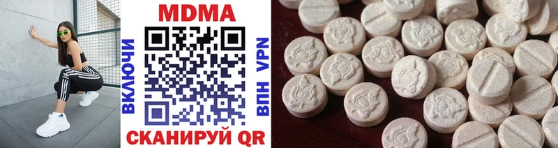 MDMA crystal  Нижнеудинск 
