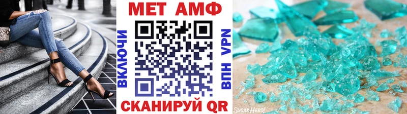 Первитин мет  что такое наркотик  Нижнеудинск 