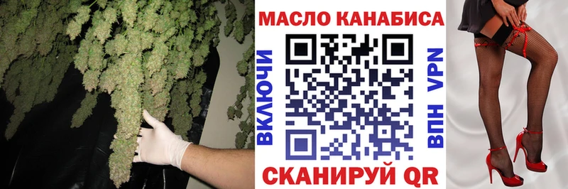 Дистиллят ТГК гашишное масло  где можно купить наркотик  Нижнеудинск 